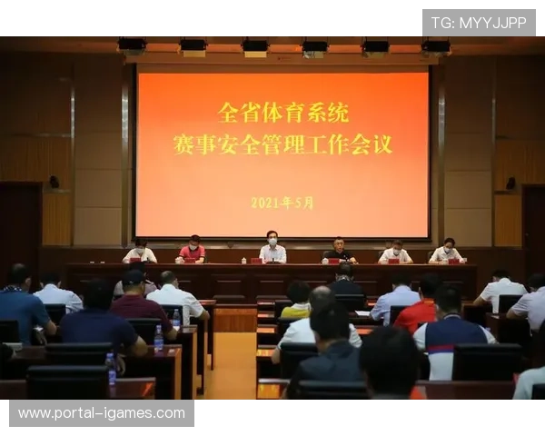 体育总局解读新修订《体育赛事活动管理办法》 体育总局解读新修订《体育赛事活动管理办法》