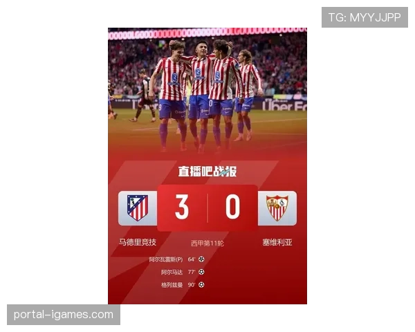 “赛前报道：马德里竞技进行封闭训练，重点加练大禁区前沿直接任意球”